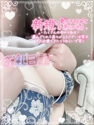 新潟ぽっちゃり 新潟元祖！ぽっちゃりデリヘル　ミルクパイ(ニイガタガンソポッチャリデリヘルミルクパイ) りこ(27)の5月16日写メブログ「昨日の御礼♡ エンペラー T様」