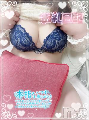 新潟ぽっちゃり 新潟元祖！ぽっちゃりデリヘル　ミルクパイ(ニイガタガンソポッチャリデリヘルミルクパイ) りこ(27)の6月3日写メブログ「1日の御礼♡ エンペラー K様」