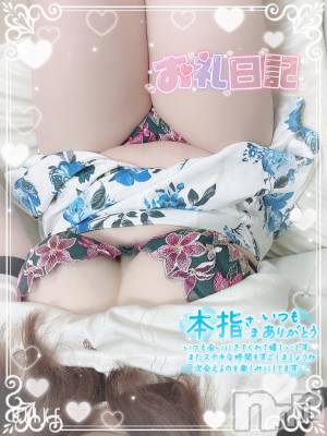 新潟ぽっちゃり 新潟元祖！ぽっちゃりデリヘル　ミルクパイ(ニイガタガンソポッチャリデリヘルミルクパイ) りこ(27)の6月17日写メブログ「昨日の御礼♡ 月とうさぎ Y様」