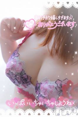 新潟ぽっちゃり 新潟元祖！ぽっちゃりデリヘル　ミルクパイ(ニイガタガンソポッチャリデリヘルミルクパイ) りこ(27)の8月9日写メブログ「予約ありがとう🌸」