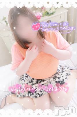 新潟ぽっちゃり 新潟元祖！ぽっちゃりデリヘル　ミルクパイ(ニイガタガンソポッチャリデリヘルミルクパイ) りこ(27)の8月22日写メブログ「予約ありがとう🌸」