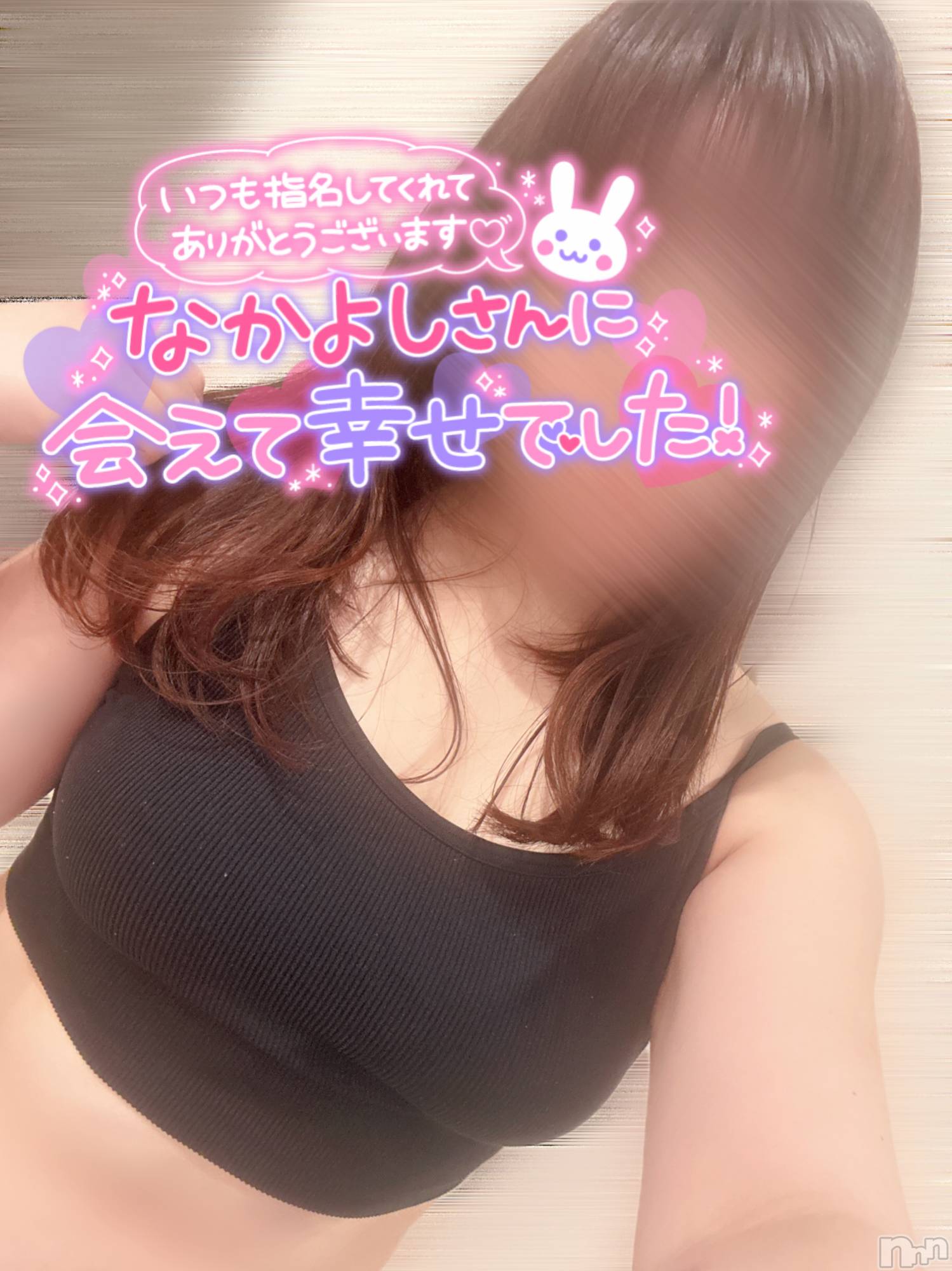 新潟ぽっちゃり新潟元祖！ぽっちゃりデリヘル　ミルクパイ(ニイガタガンソポッチャリデリヘルミルクパイ)あやか(30)の2025年4月30日写メブログ「このゆびとーまれ♡Yさん」