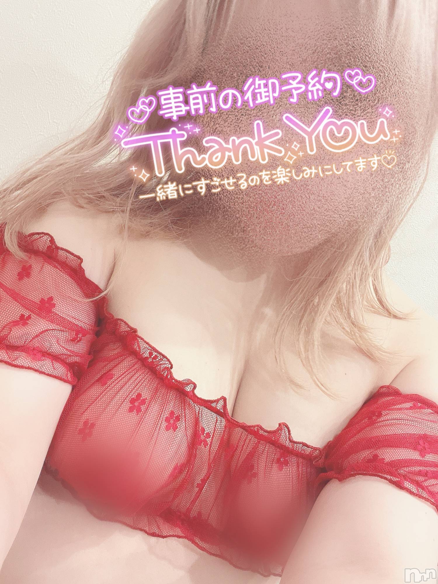 新潟ぽっちゃり新潟元祖！ぽっちゃりデリヘル　ミルクパイ(ニイガタガンソポッチャリデリヘルミルクパイ)あやか(30)の2025年7月25日写メブログ「🎀ご予約ありがとうございます🎀」