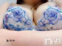 新潟ぽっちゃり新潟元祖！ぽっちゃりデリヘル　ミルクパイ(ニイガタガンソポッチャリデリヘルミルクパイ) あやか(30)の5月12日写メブログ「泣く準備、できてますか？」