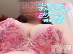 新潟ぽっちゃり新潟元祖！ぽっちゃりデリヘル　ミルクパイ(ニイガタガンソポッチャリデリヘルミルクパイ) あやか(30)の6月24日写メブログ「エンペラー♡Tさん」