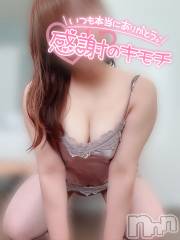 新潟ぽっちゃり新潟元祖！ぽっちゃりデリヘル　ミルクパイ(ニイガタガンソポッチャリデリヘルミルクパイ) あやか(30)の7月30日写メブログ「クラウン♡Tさん」