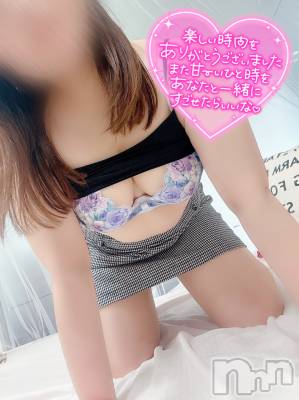 新潟ぽっちゃり 新潟元祖！ぽっちゃりデリヘル　ミルクパイ(ニイガタガンソポッチャリデリヘルミルクパイ) あやか(30)の5月13日写メブログ「ビジネスホテル♡Yさん」