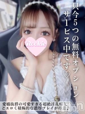 あや(20) 身長147cm、スリーサイズB83(C).W55.H83。長岡デリヘル ROOKIE(ルーキー)在籍。