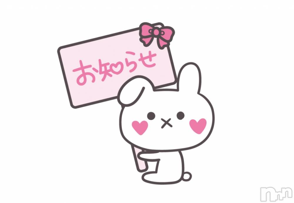 新潟ぽっちゃり新潟元祖！ぽっちゃりデリヘル　ミルクパイ(ニイガタガンソポッチャリデリヘルミルクパイ) かよ(42)の4月26日写メブログ「ちょい出し…🫠」
