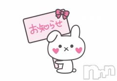 新潟ぽっちゃり新潟元祖！ぽっちゃりデリヘル　ミルクパイ(ニイガタガンソポッチャリデリヘルミルクパイ) かよ(42)の4月26日写メブログ「ちょい出し…🫠」