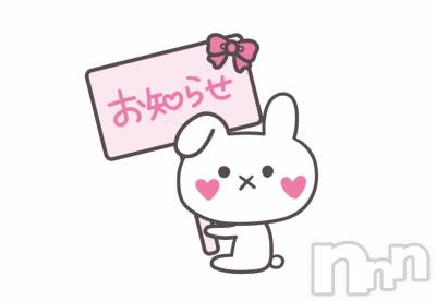 新潟ぽっちゃり 新潟元祖！ぽっちゃりデリヘル　ミルクパイ(ニイガタガンソポッチャリデリヘルミルクパイ) かよ(42)の6月24日写メブログ「明後日の出勤…🙂‍↕️」