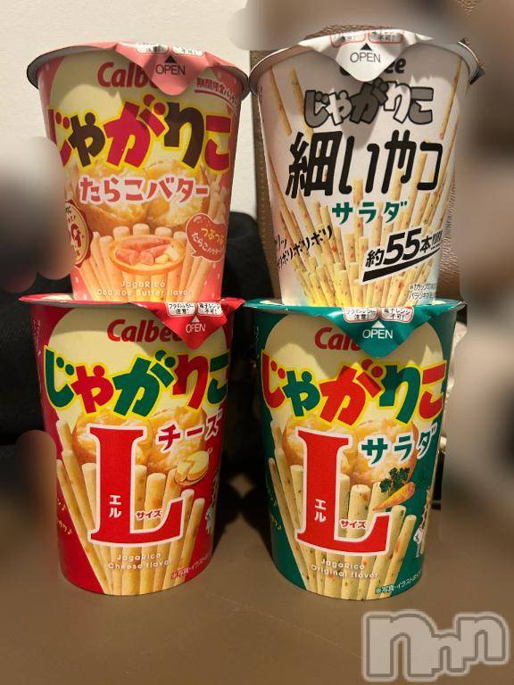 新潟デリヘル新潟デリヘル倶楽部(ニイガタデリヘルクラブ) かのん(21)の6月2日写メブログ「💖嬉しすぎ💖」