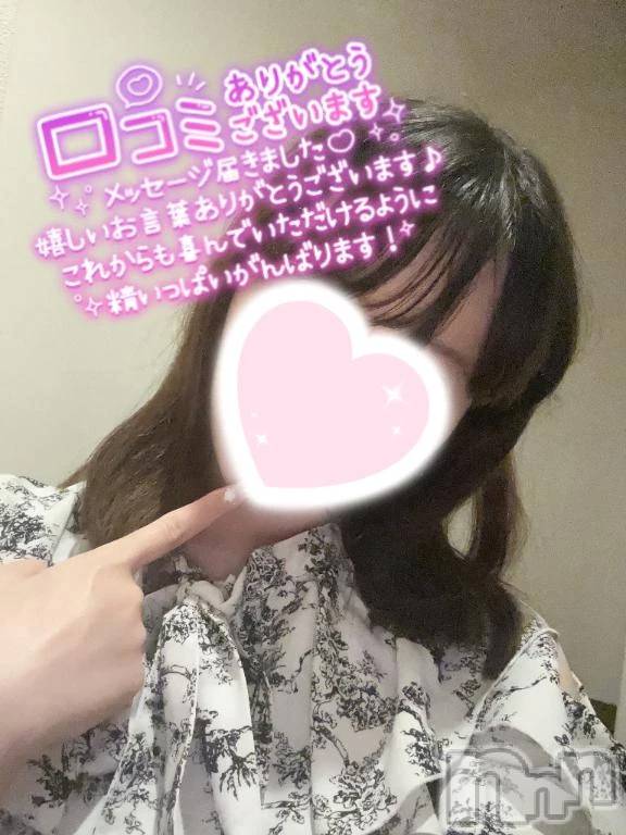 新潟デリヘル新潟デリヘル倶楽部(ニイガタデリヘルクラブ) かのん(21)の9月28日写メブログ「口コミの【お礼写メ日記】」