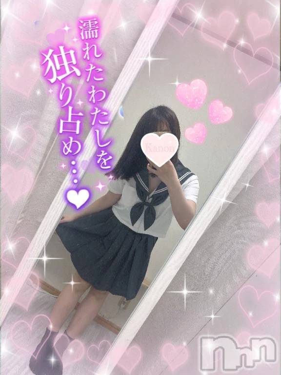 新潟デリヘル新潟デリヘル倶楽部(ニイガタデリヘルクラブ)かのん(21)の2025年11月1日写メブログ「今日もくっつくよ😆💕」