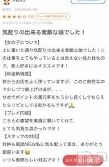 新潟デリヘル新潟デリヘル倶楽部(ニイガタデリヘルクラブ) かのん(21)の6月19日写メブログ「【お礼写メ日記】」