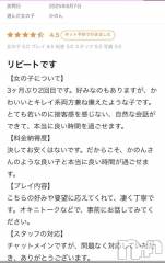 新潟デリヘル新潟デリヘル倶楽部(ニイガタデリヘルクラブ) かのん(21)の8月12日写メブログ「【お礼写メ日記】」