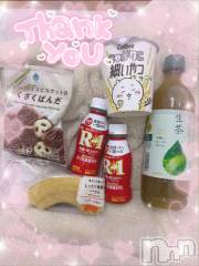 新潟デリヘル新潟デリヘル倶楽部(ニイガタデリヘルクラブ) かのん(21)の10月16日写メブログ「こんな日こそ」