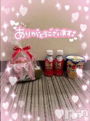 新潟デリヘル 新潟デリヘル倶楽部(ニイガタデリヘルクラブ) かのん(21)の3月27日写メブログ「22時からのご自宅のお兄さんへ💌」