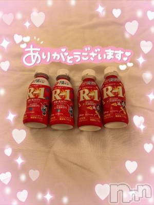 新潟デリヘル 新潟デリヘル倶楽部(ニイガタデリヘルクラブ) かのん(21)の4月5日写メブログ「幸せ💞」