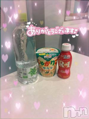 新潟デリヘル 新潟デリヘル倶楽部(ニイガタデリヘルクラブ) かのん(21)の4月24日写メブログ「大好きな3点セット🙏🏻💕」