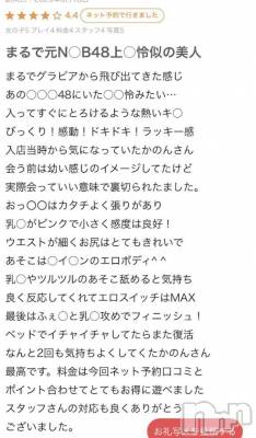 新潟デリヘル 新潟デリヘル倶楽部(ニイガタデリヘルクラブ) かのん(21)の6月19日写メブログ「【お礼写メ日記】」