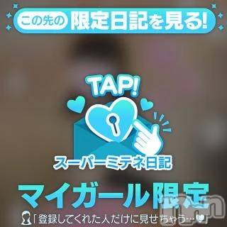 新潟デリヘル 新潟デリヘル倶楽部(ニイガタデリヘルクラブ) かのん(21)の4月10日写メブログ「ぷりぷり🍑」