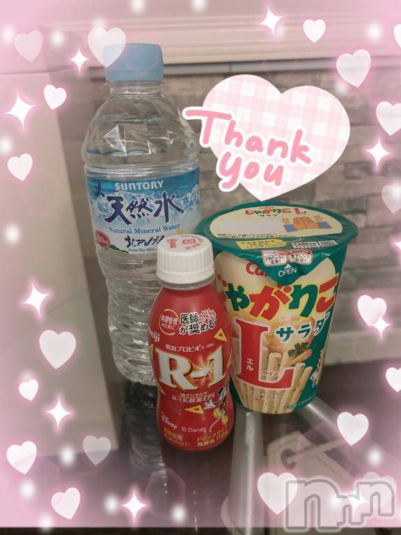 三条デリヘル新潟デリヘル倶楽部　三条店(ニイガタデリヘルクラブ　サンジョウテン) かのん(21)の4月2日写メブログ「またまた🫶🏻💕」