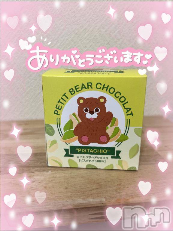 三条デリヘル新潟デリヘル倶楽部　三条店(ニイガタデリヘルクラブ　サンジョウテン) かのん(21)の4月5日写メブログ「あの有名な、、、💕」