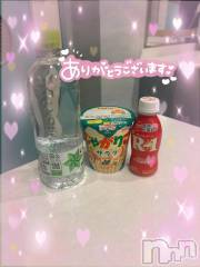 三条デリヘル新潟デリヘル倶楽部　三条店(ニイガタデリヘルクラブ　サンジョウテン) かのん(21)の4月24日写メブログ「大好きな3点セット🙏🏻💕」