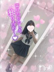 三条デリヘル新潟デリヘル倶楽部　三条店(ニイガタデリヘルクラブ　サンジョウテン) かのん(21)の11月1日写メブログ「今日もくっつくよ😆💕」