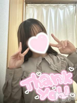 三条デリヘル 新潟デリヘル倶楽部　三条店(ニイガタデリヘルクラブ　サンジョウテン) かのん(21)の5月1日写メブログ「沢山ありがとう🥺」
