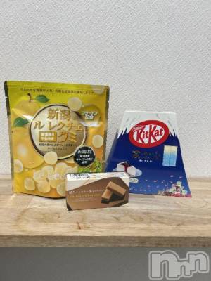 三条デリヘル 新潟デリヘル倶楽部　三条店(ニイガタデリヘルクラブ　サンジョウテン) かのん(21)の6月21日写メブログ「💖向かってるよ🚗³₃💖」