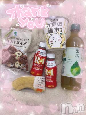 三条デリヘル 新潟デリヘル倶楽部　三条店(ニイガタデリヘルクラブ　サンジョウテン) かのん(21)の10月16日写メブログ「こんな日こそ」