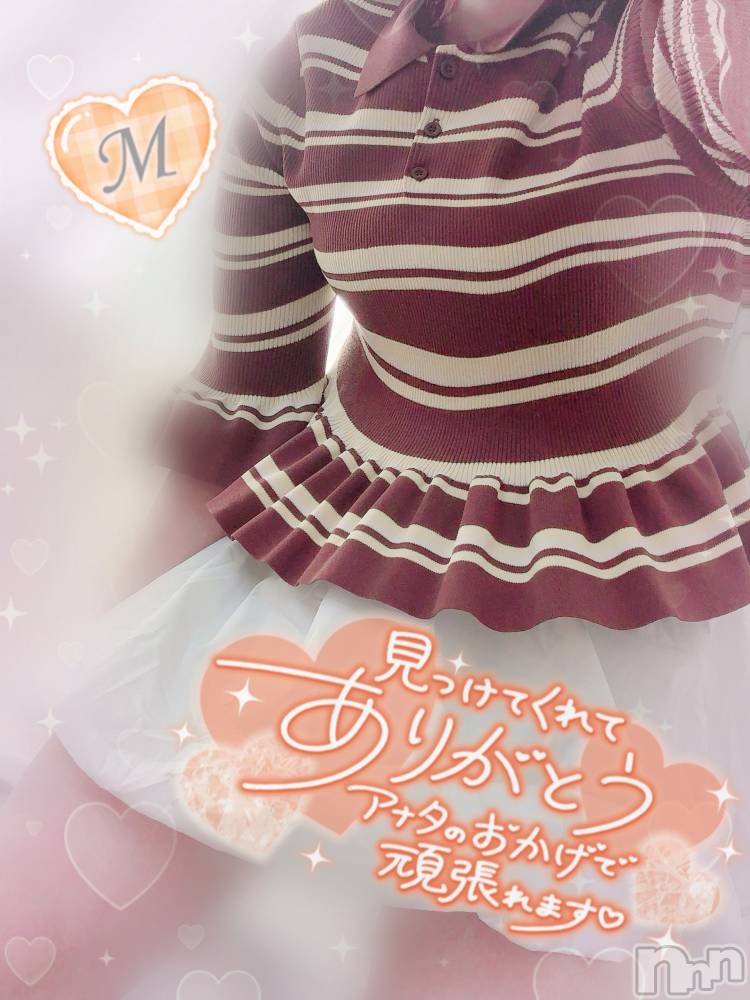 新潟ぽっちゃり新潟元祖！ぽっちゃりデリヘル　ミルクパイ(ニイガタガンソポッチャリデリヘルミルクパイ) もも(28)の4月27日写メブログ「Happy Time💝」