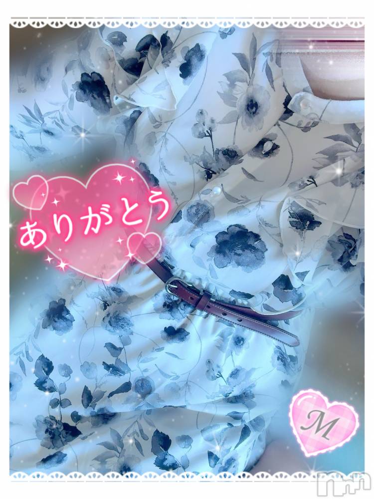 新潟ぽっちゃり新潟元祖！ぽっちゃりデリヘル　ミルクパイ(ニイガタガンソポッチャリデリヘルミルクパイ) もも(28)の7月30日写メブログ「 事前予約ありがとうございます💜」