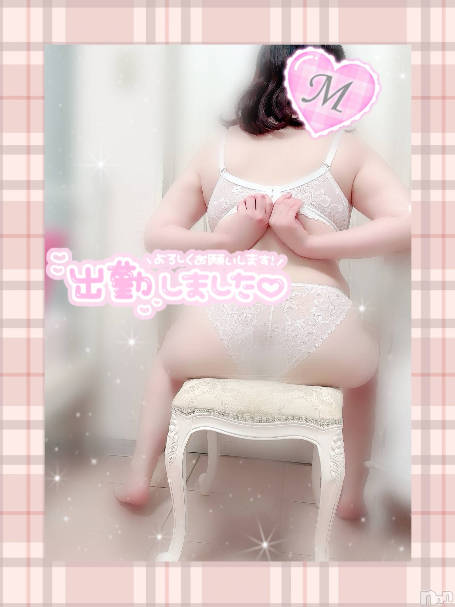 新潟ぽっちゃり新潟元祖！ぽっちゃりデリヘル　ミルクパイ(ニイガタガンソポッチャリデリヘルミルクパイ)もも(28)の2025年4月17日写メブログ「出勤🫧待ってます🩷」