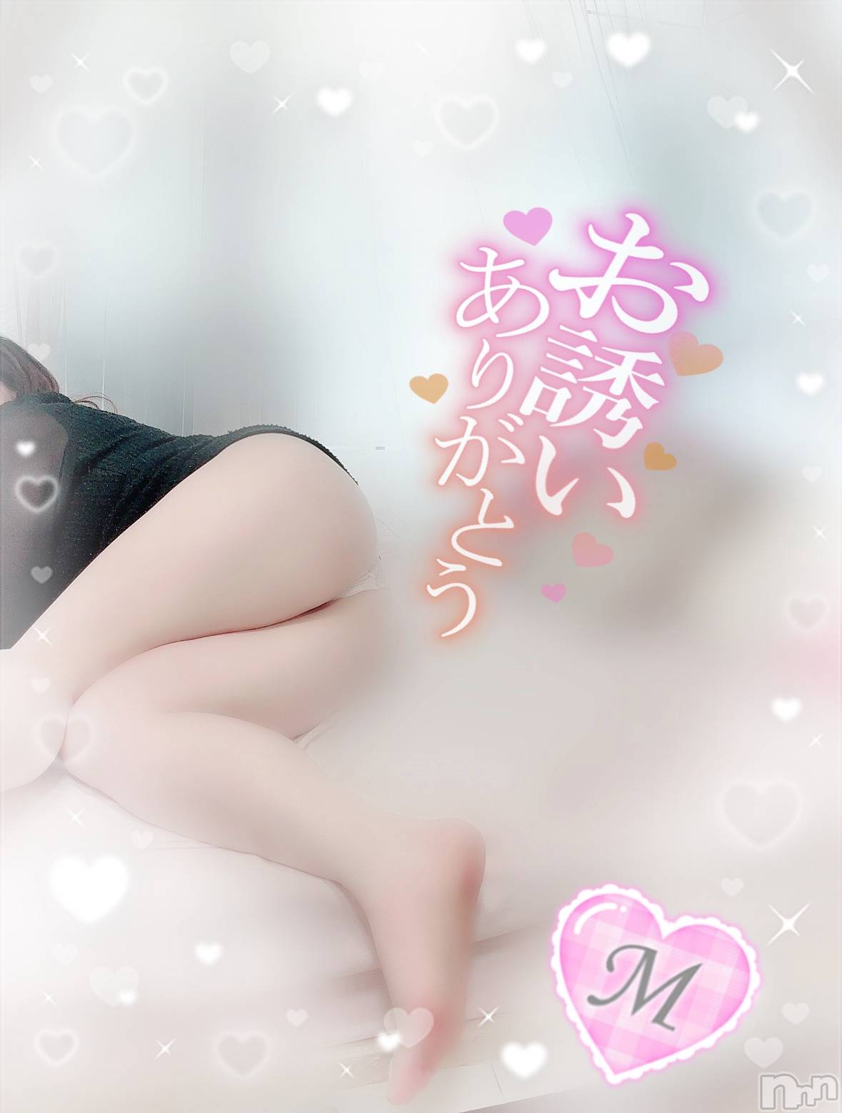 新潟ぽっちゃり新潟元祖！ぽっちゃりデリヘル　ミルクパイ(ニイガタガンソポッチャリデリヘルミルクパイ)もも(28)の2025年6月6日写メブログ「事前予約ありがとうございます❤️」