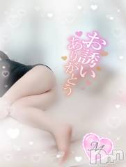 新潟ぽっちゃり新潟元祖！ぽっちゃりデリヘル　ミルクパイ(ニイガタガンソポッチャリデリヘルミルクパイ) もも(28)の6月6日写メブログ「事前予約ありがとうございます❤️」