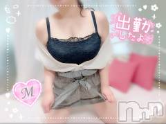 新潟ぽっちゃり新潟元祖！ぽっちゃりデリヘル　ミルクパイ(ニイガタガンソポッチャリデリヘルミルクパイ) もも(28)の8月4日写メブログ「出勤🫧楽しみだね🩵」