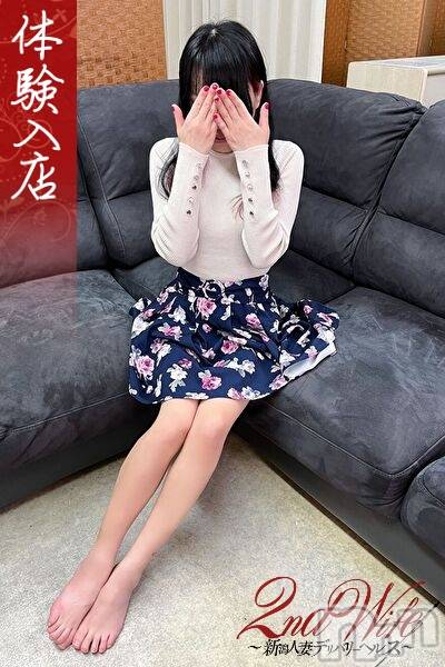 体験。ひかる奥様