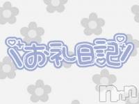 新潟ぽっちゃり 新潟元祖！ぽっちゃりデリヘル　ミルクパイ(ニイガタガンソポッチャリデリヘルミルクパイ) らん(25)の写メブログ「」