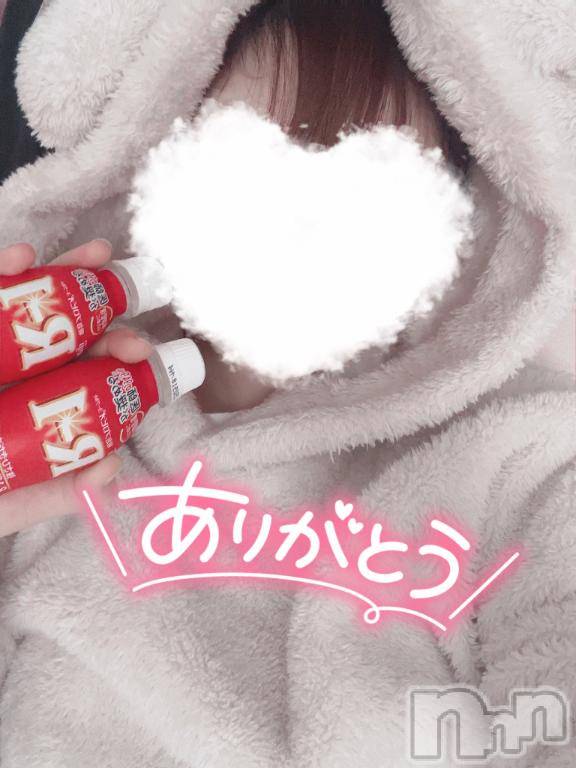 新潟ソープスチュワーデス みなみ(21)の5月15日写メブログ「ありがとうっ」