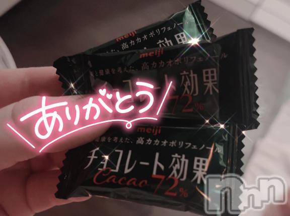 新潟ソープスチュワーデス みなみ(21)の5月30日写メブログ「すき🍫💞」