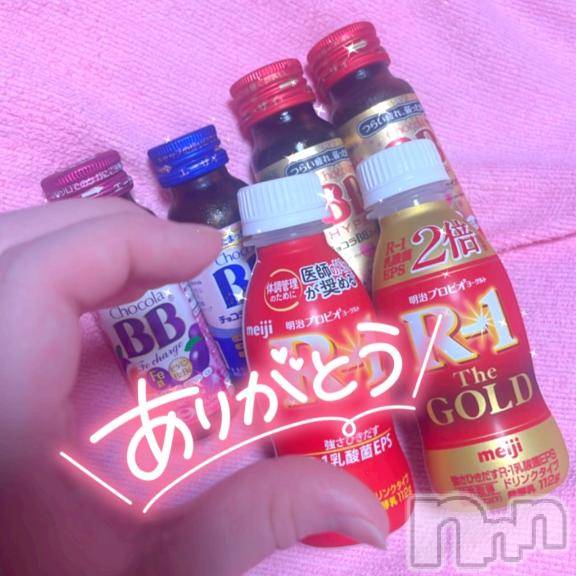 新潟ソープスチュワーデスみなみ(21)の2025年5月4日写メブログ「まだまだ♡」