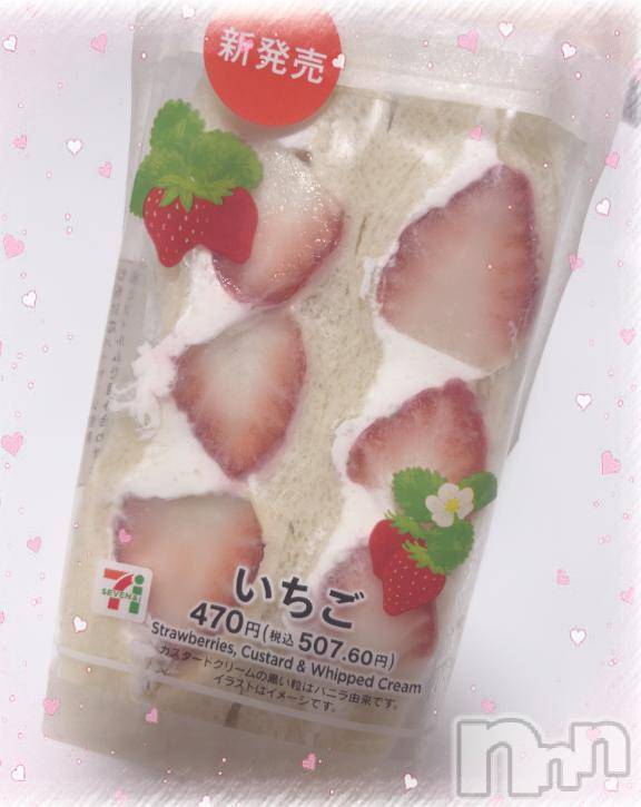 新潟ソープスチュワーデスみなみ(21)の2026年1月18日写メブログ「るん🎶💞」