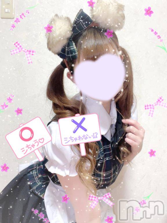 新潟ソープスチュワーデスみなみ(21)の2026年2月14日写メブログ「かわち🧸♡」