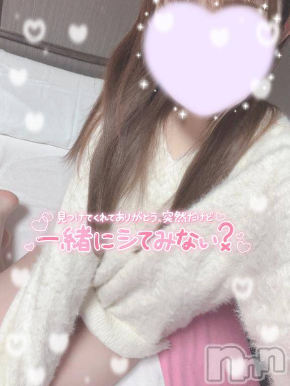 新潟ソープスチュワーデスみなみ(21)の2026年2月16日写メブログ「もうちょっとだけ♡」