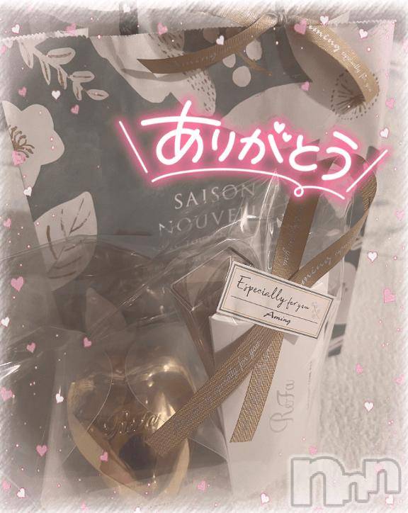 新潟ソープスチュワーデスみなみ(21)の2026年9月15日写メブログ「新生🆕💖」