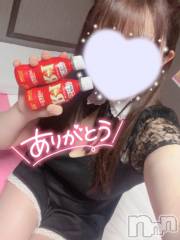 新潟ソープスチュワーデス みなみ(21)の1月17日写メブログ「ありがとう🫶🏻」