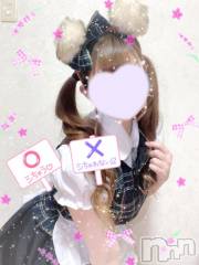 新潟ソープスチュワーデス みなみ(21)の2月14日写メブログ「かわち🧸♡」